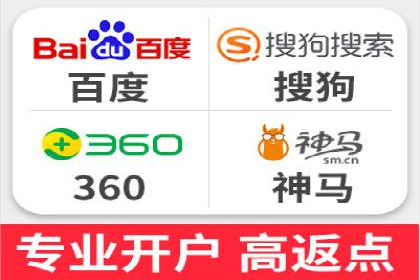 案例分享：如何选择优秀的SEM外包公司